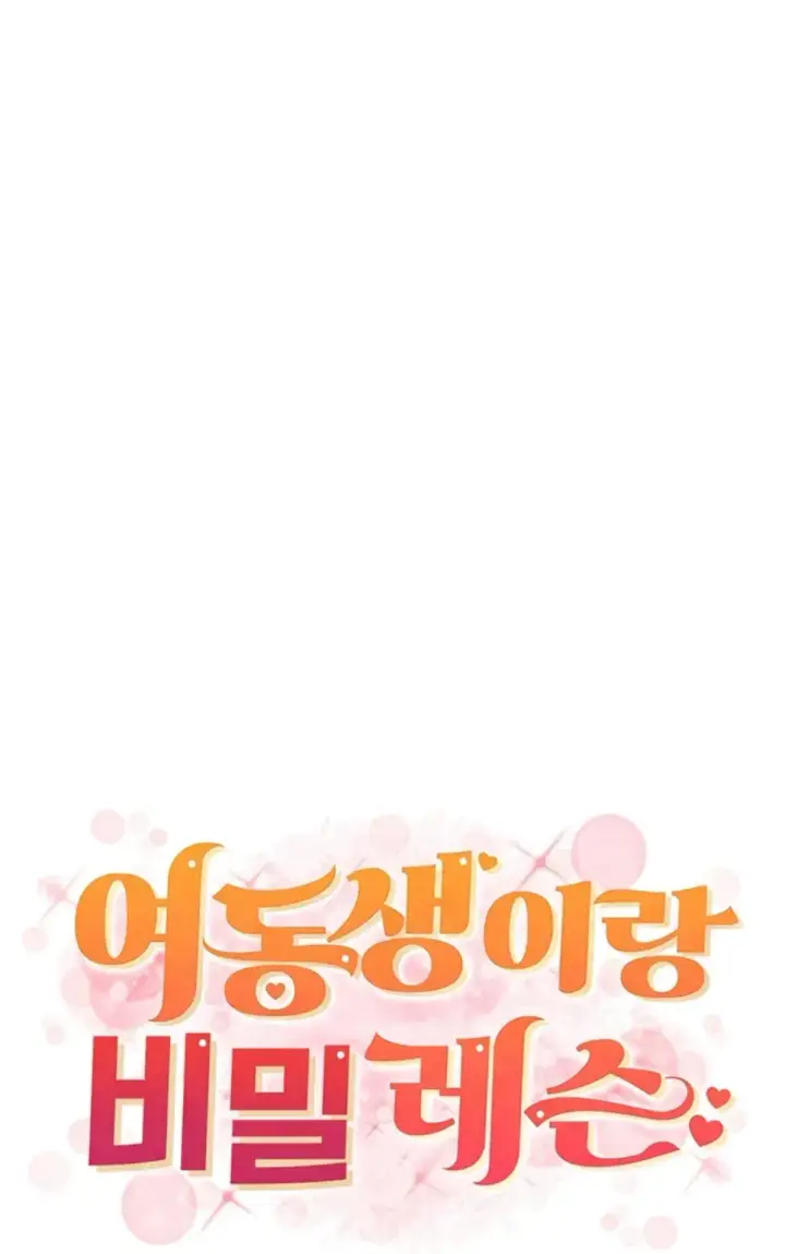 image-komik-pelajaran-seks-dengan-adik-perempuanku-chapter-45-0/40