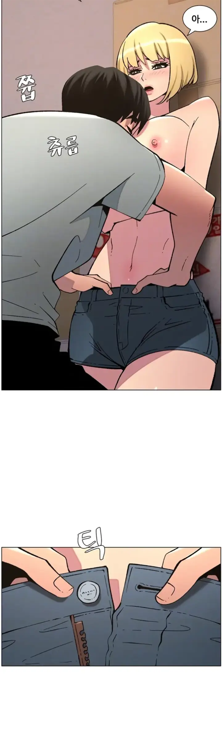 image-komik-pelajaran-seks-dengan-adik-perempuanku-chapter-46-10/41