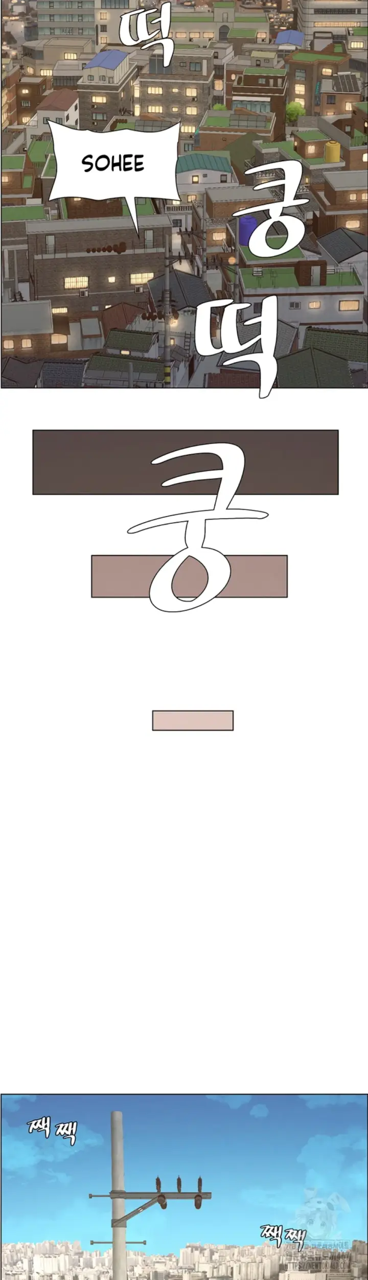 image-komik-pelajaran-seks-dengan-adik-perempuanku-chapter-47-33/41