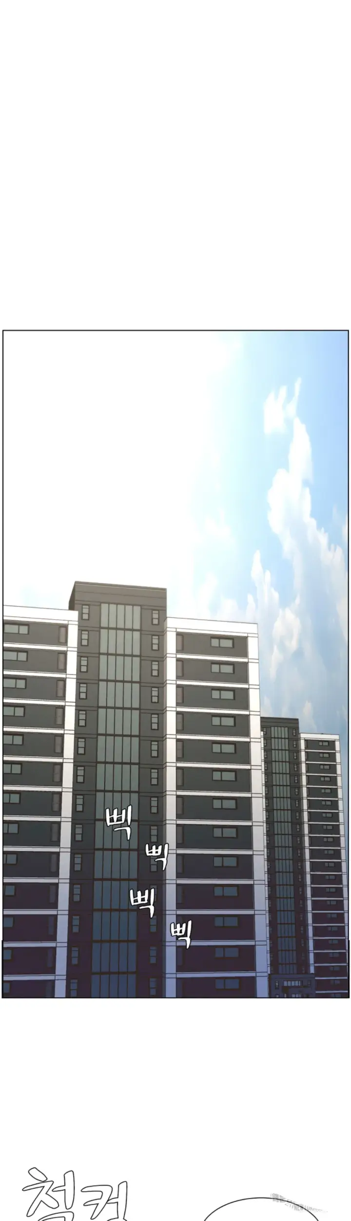 image-komik-pelajaran-seks-dengan-adik-perempuanku-chapter-48-7/36