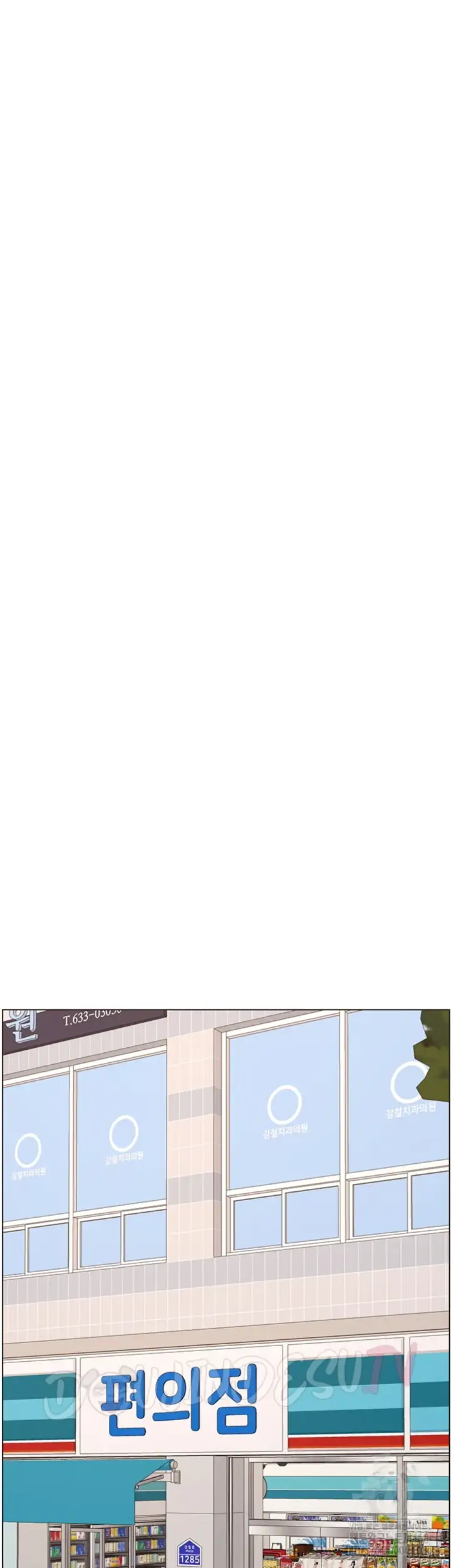 image-komik-pelajaran-seks-dengan-adik-perempuanku-chapter-50-18/40