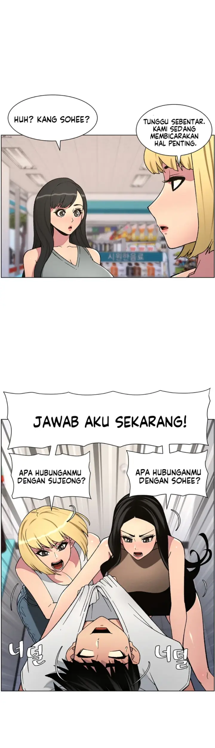 image-komik-pelajaran-seks-dengan-adik-perempuanku-chapter-51-31/40