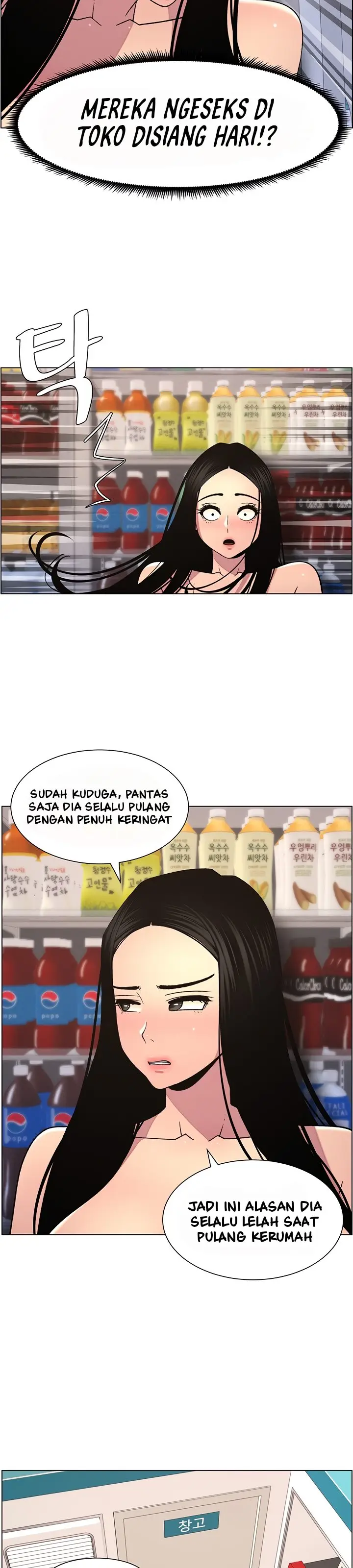 image-komik-pelajaran-seks-dengan-adik-perempuanku-chapter-55-20/34