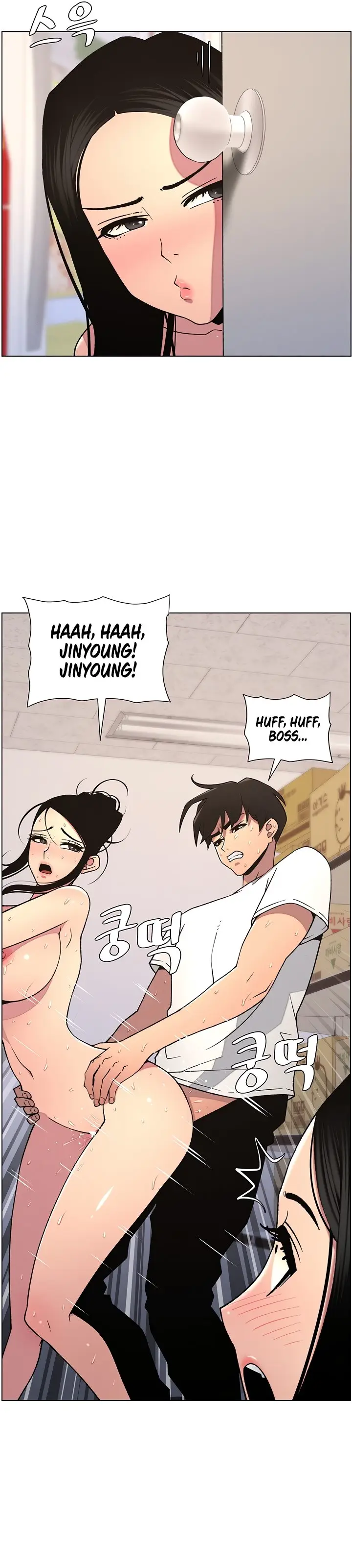 image-komik-pelajaran-seks-dengan-adik-perempuanku-chapter-55-22/34