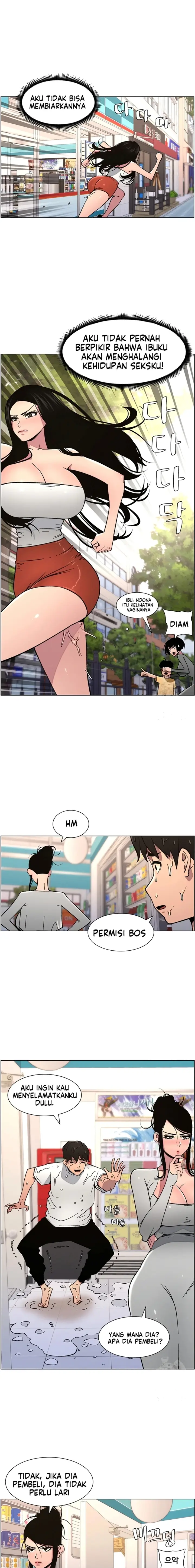 image-komik-pelajaran-seks-dengan-adik-perempuanku-chapter-56-5/16