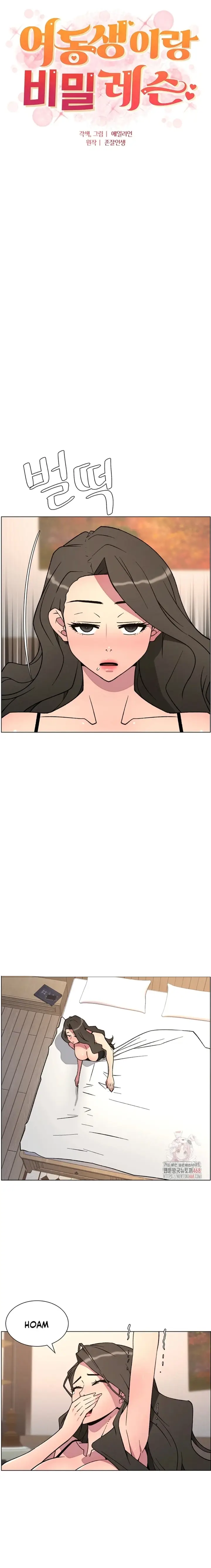 image-komik-pelajaran-seks-dengan-adik-perempuanku-chapter-62-0/16