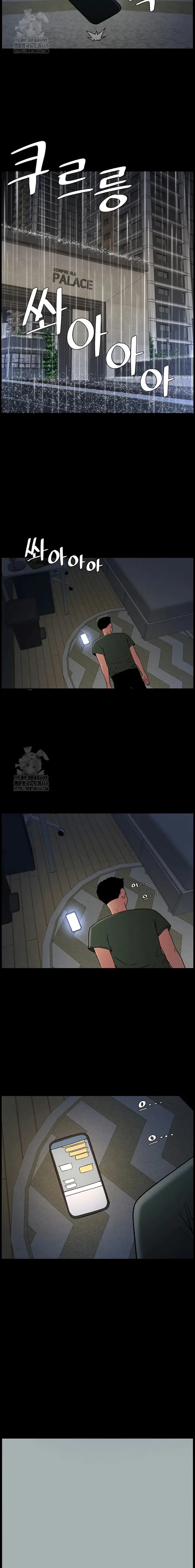 image-komik-pelajaran-seks-dengan-adik-perempuanku-chapter-70-(fix)-15/17