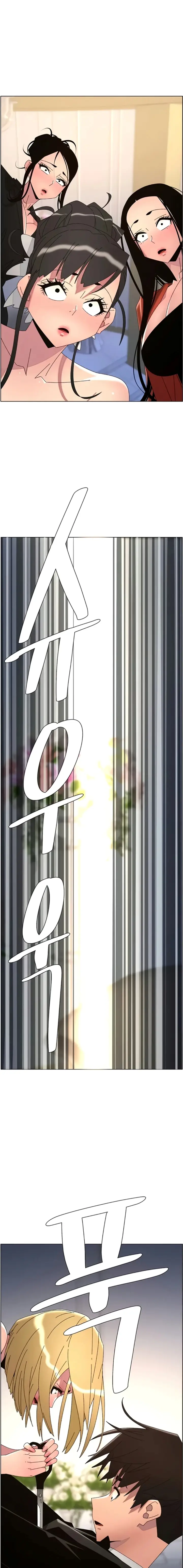 image-komik-pelajaran-seks-dengan-adik-perempuanku-chapter-98-17/19