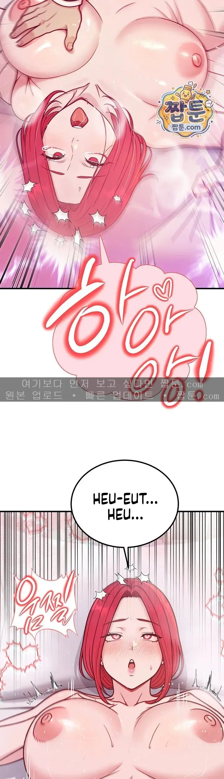 image-komik-pelajaran-seks-untuk-karyawan-baru-chapter-13-70/77