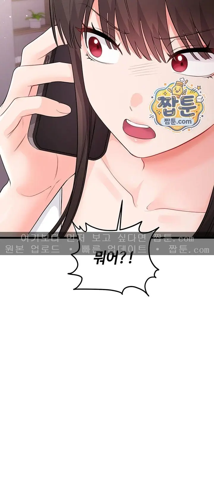 image-komik-pelajaran-sex-baru-yang-seru-chapter-14-54/68