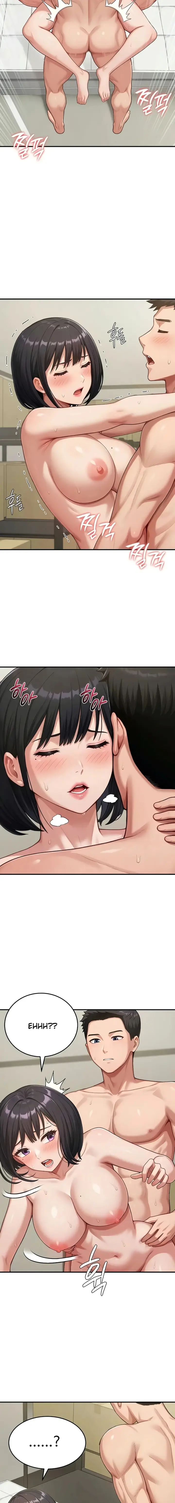 image-komik-pelatihan-khusus-gadis-perawan-chapter-19-1/17