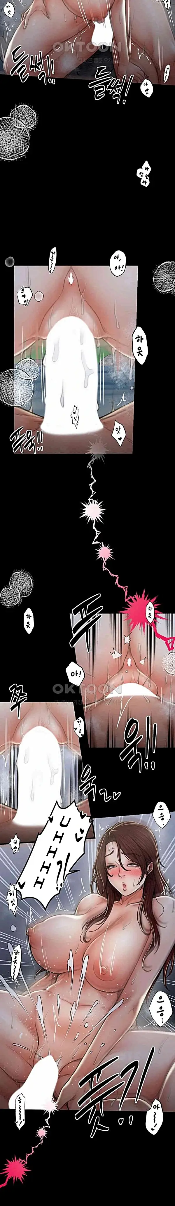 image-komik-pelayanku-yang-selalu-birahi-chapter-12-20/29