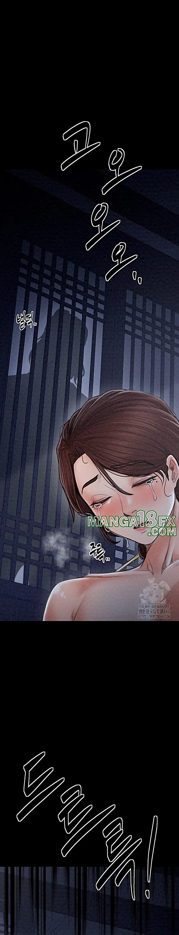 image-komik-pelayanku-yang-selalu-birahi-chapter-21-24/40