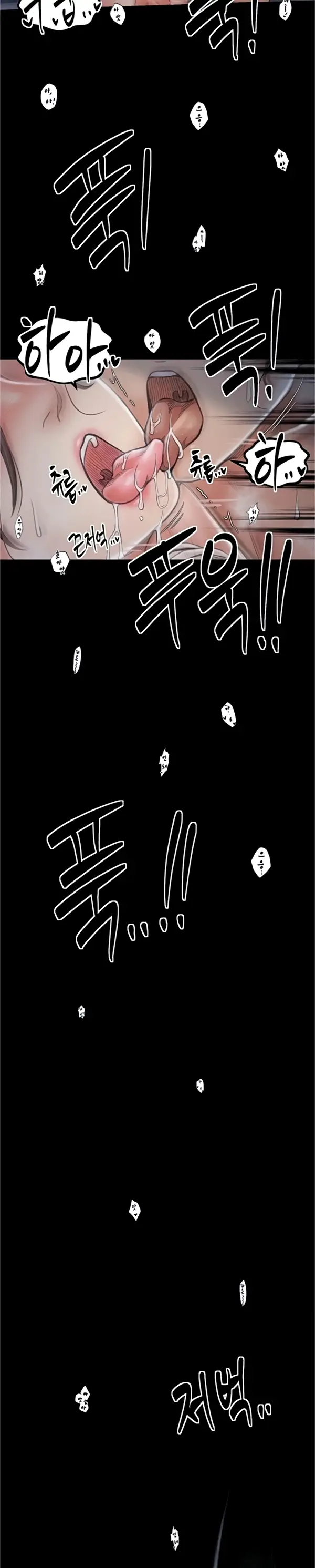 image-komik-pelayanku-yang-selalu-birahi-chapter-22-22/24