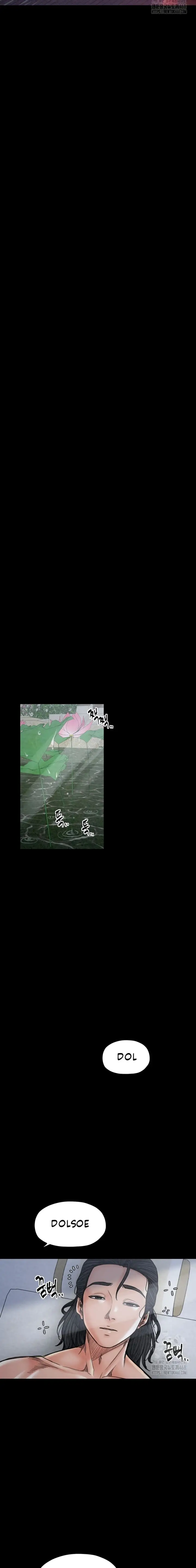 image-komik-pelayanku-yang-selalu-birahi-chapter-26-14/28