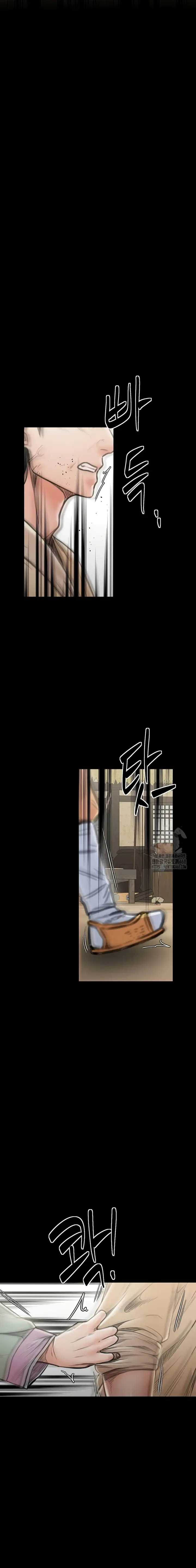 image-komik-pelayanku-yang-selalu-birahi-chapter-27-25/28