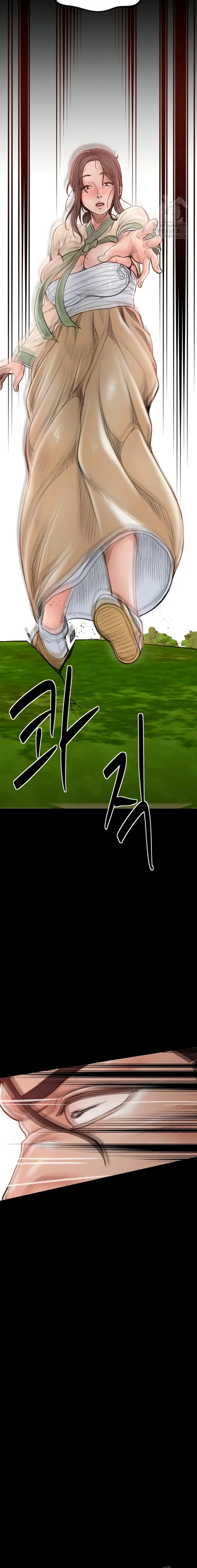 image-komik-pelayanku-yang-selalu-birahi-chapter-29-29/31