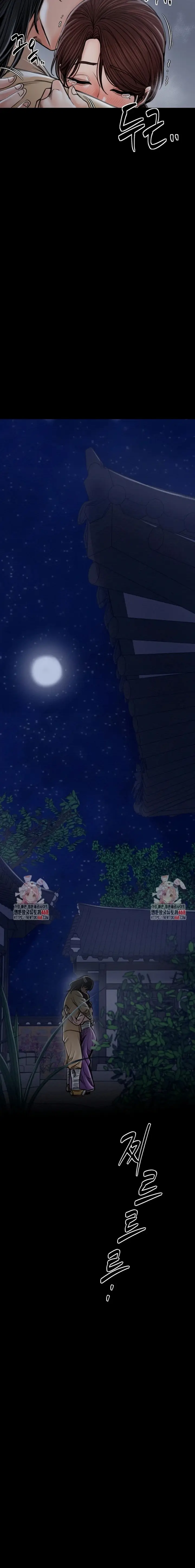 image-komik-pelayanku-yang-selalu-birahi-chapter-31-26/29