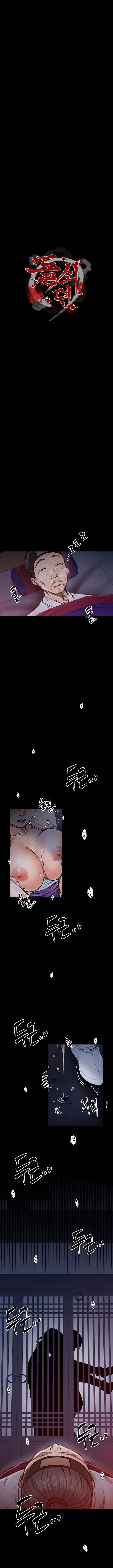 image-komik-pelayanku-yang-selalu-birahi-chapter-33-2/23