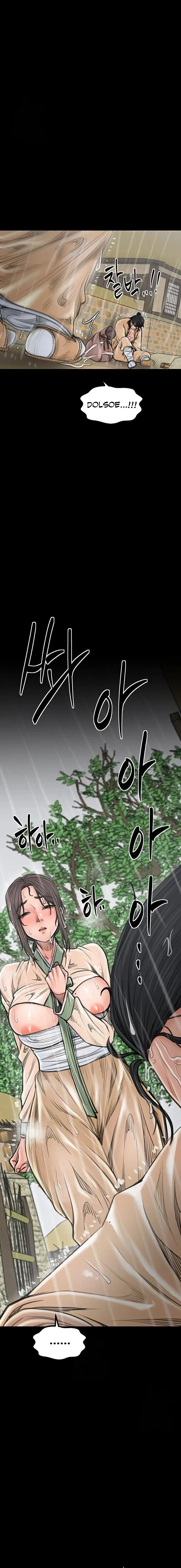 image-komik-pelayanku-yang-selalu-birahi-chapter-48-5/23