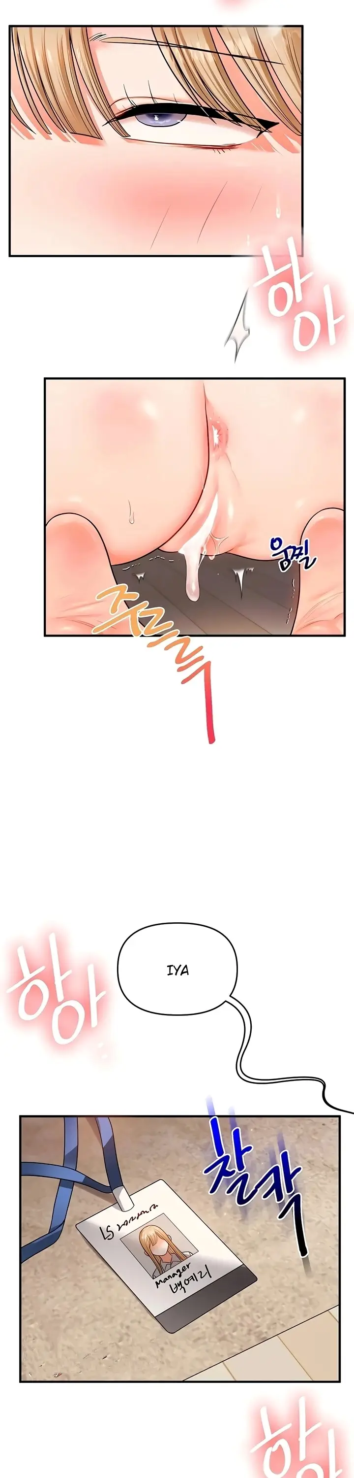 image-komik-pembully-akhirnya-dibully-chapter-107-3/40