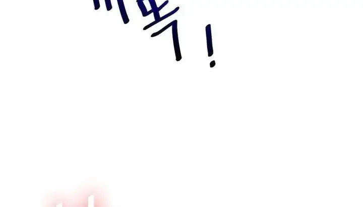 image-komik-pembully-akhirnya-dibully-chapter-54-3/20