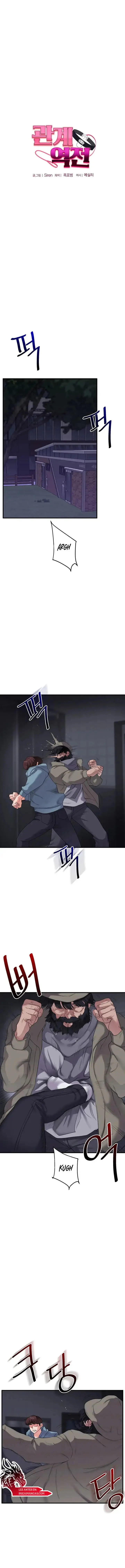 image-komik-pembully-akhirnya-dibully-chapter-55-1/21