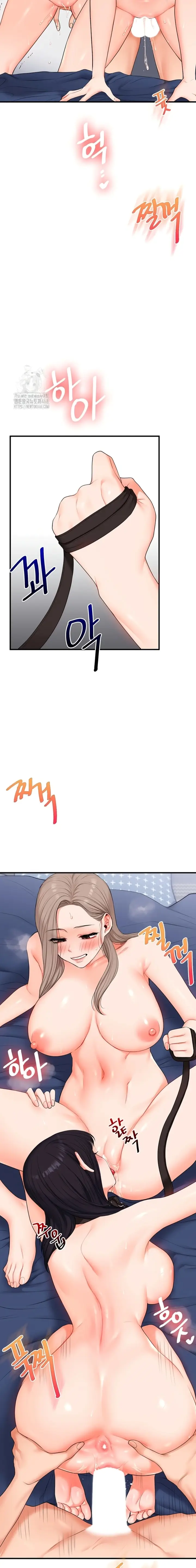 image-komik-pembully-akhirnya-dibully-chapter-72-9/23