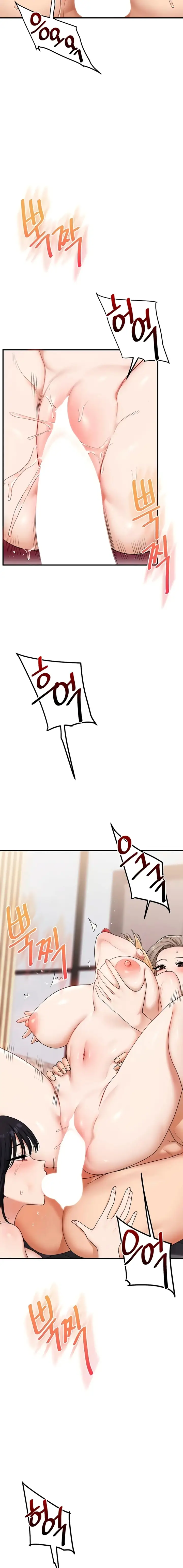 image-komik-pembully-akhirnya-dibully-chapter-98-10/16