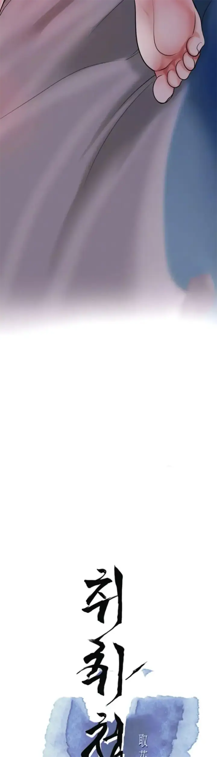 image-komik-pemuas-nafsu-para-pelacur-chapter-46-4/64