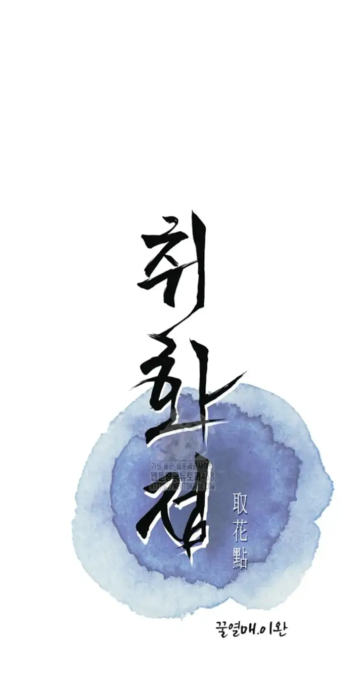 image-komik-pemuas-nafsu-para-pelacur-chapter-53-0/48