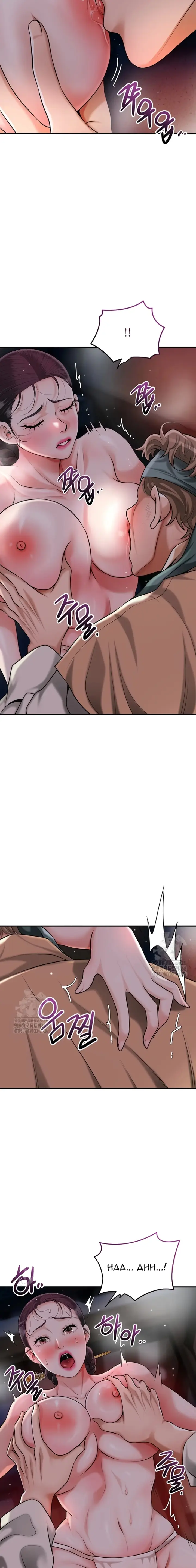 image-komik-pemuas-nafsu-para-pelacur-chapter-67-14/22