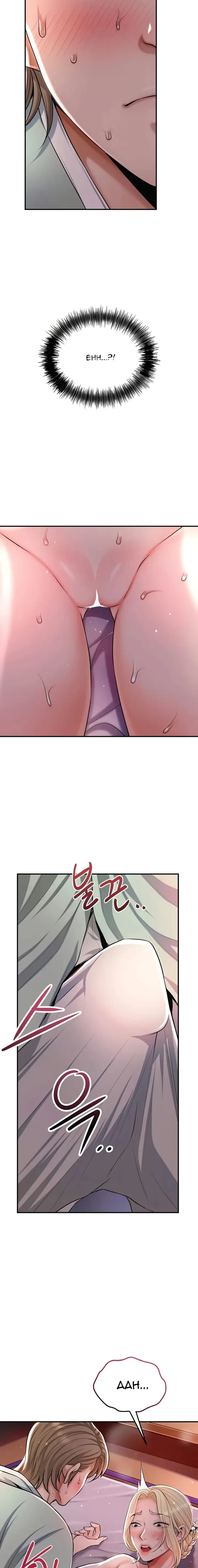 image-komik-pemuas-nafsu-para-pelacur-chapter-77-13/22