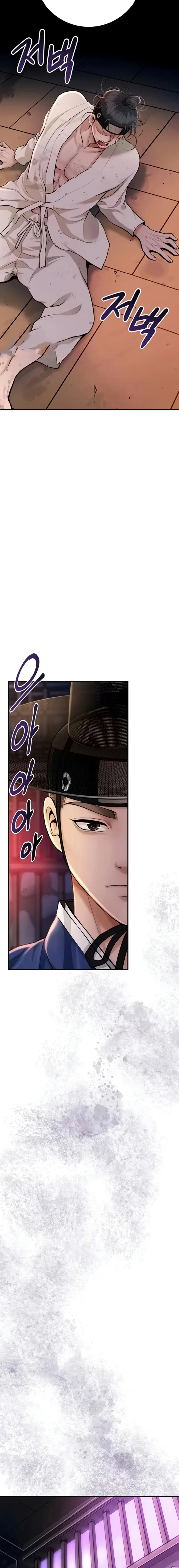 image-komik-pemuas-nafsu-para-pelacur-chapter-87-18/22