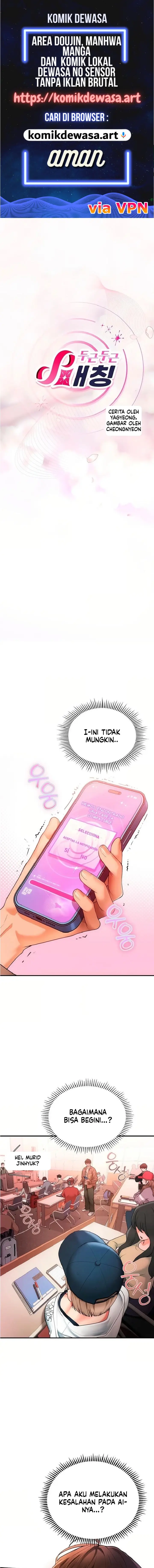 image-komik-pencocokan-yang-mendebarkan-chapter-02-0/24