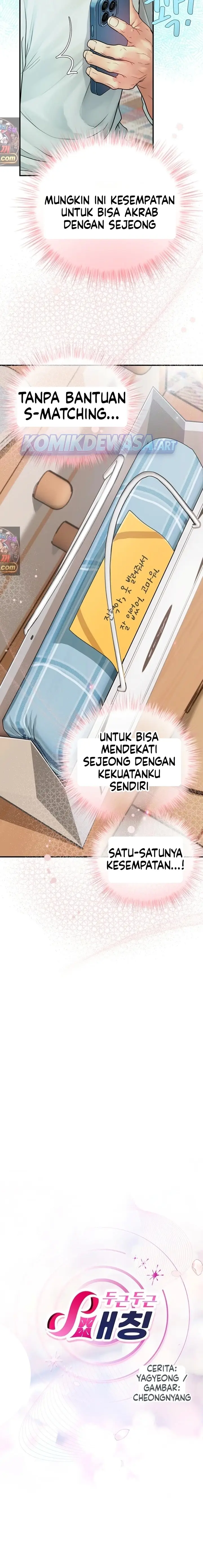 image-komik-pencocokan-yang-mendebarkan-chapter-14-6/26