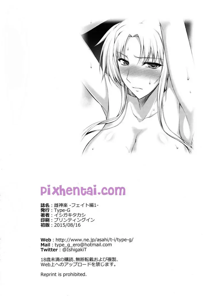 image-komik-pengacara-mesum-meniduri-ibuku-chapter-baca-25/26