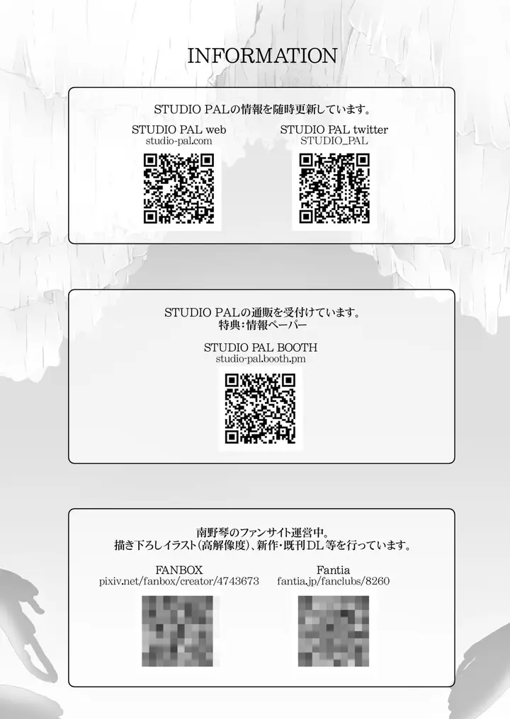 image-komik-pengakuan-hipnotis-chapter-01-33/38