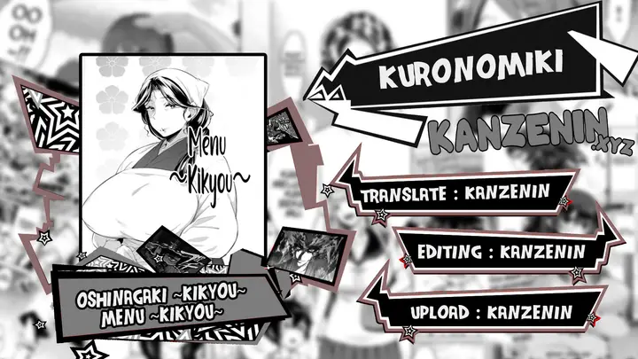 image-komik-penginapan-chapter-01-0/21