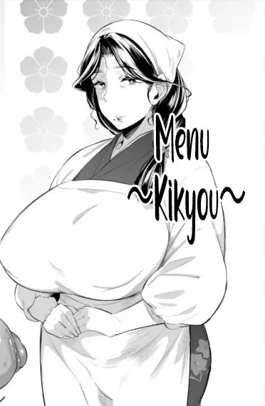 image-komik-penginapan-chapter-01-2/21