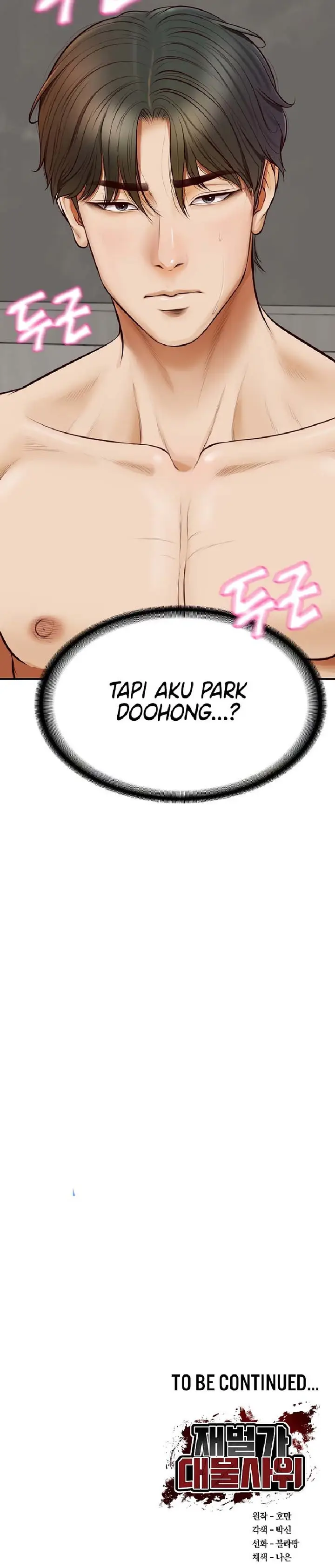 image-komik-penis-besar-menantu-memuaskanku-chapter-01-23/24