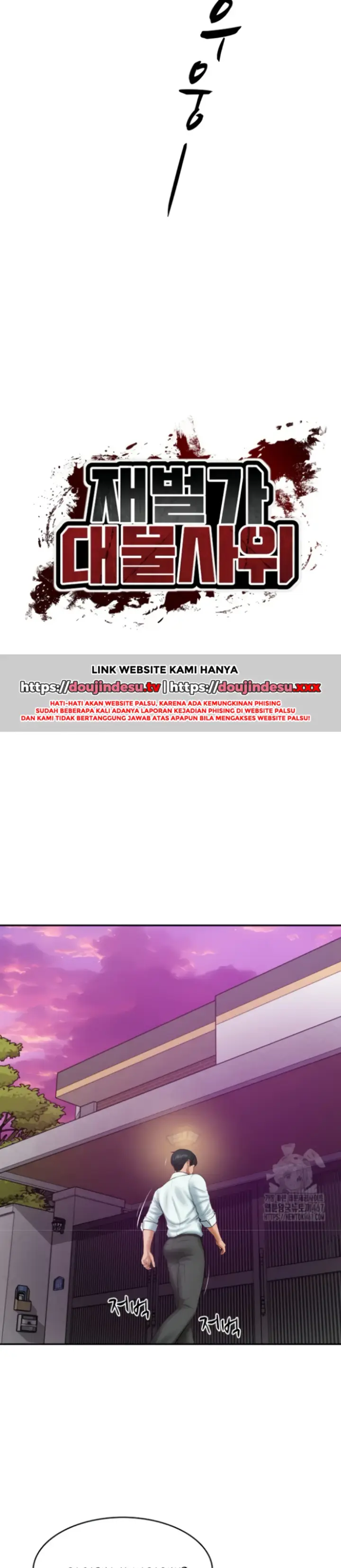 image-komik-penis-besar-menantu-memuaskanku-chapter-31-8/35