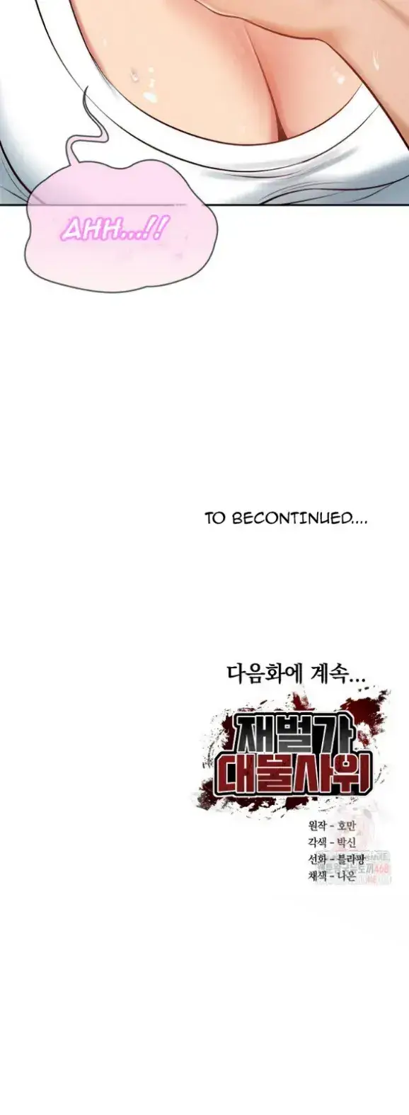 image-komik-penis-besar-menantu-memuaskanku-chapter-45-29/30
