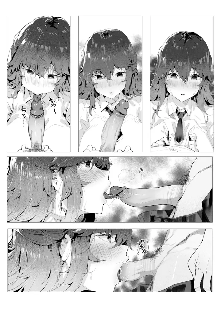 image-komik-penulis-hot-chapter-01-3/26