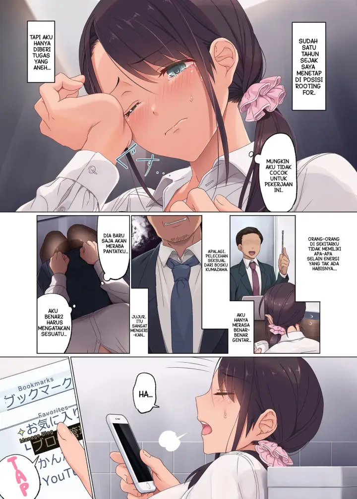image-komik-penulis-wanita-kantor-chapter-01-3/43