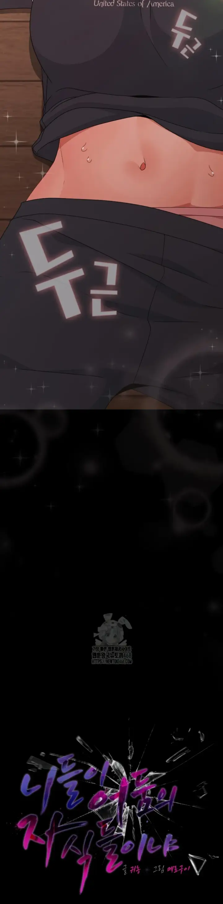 image-komik-people-of-the-dark-chapter-33-1/42