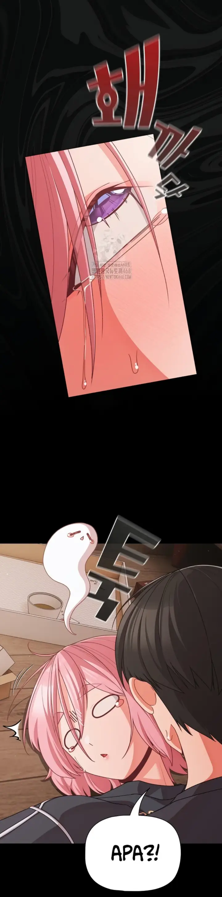 image-komik-people-of-the-dark-chapter-33-7/42