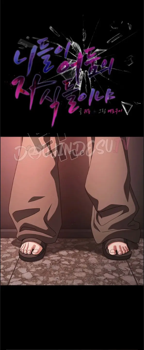 image-komik-people-of-the-dark-chapter-37-31/60