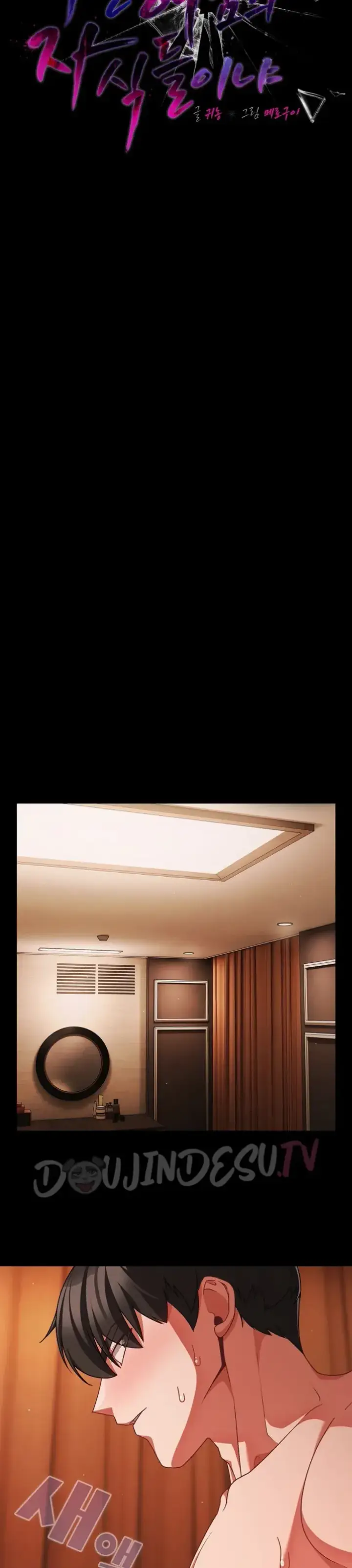 image-komik-people-of-the-dark-chapter-58-22/42