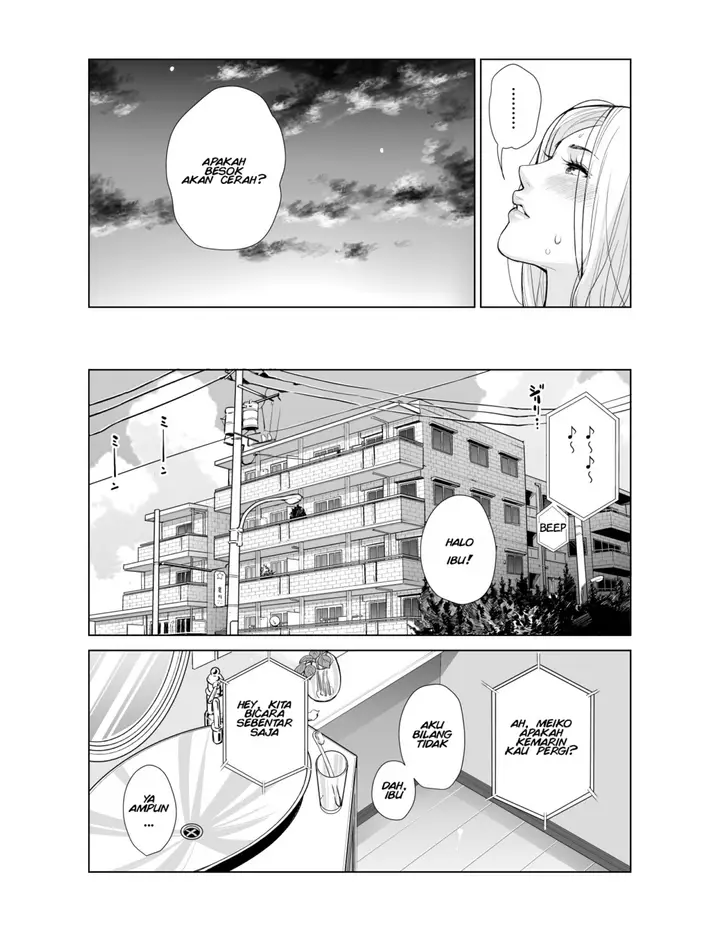 image-komik-perawan-tua-chapter-01-7/35